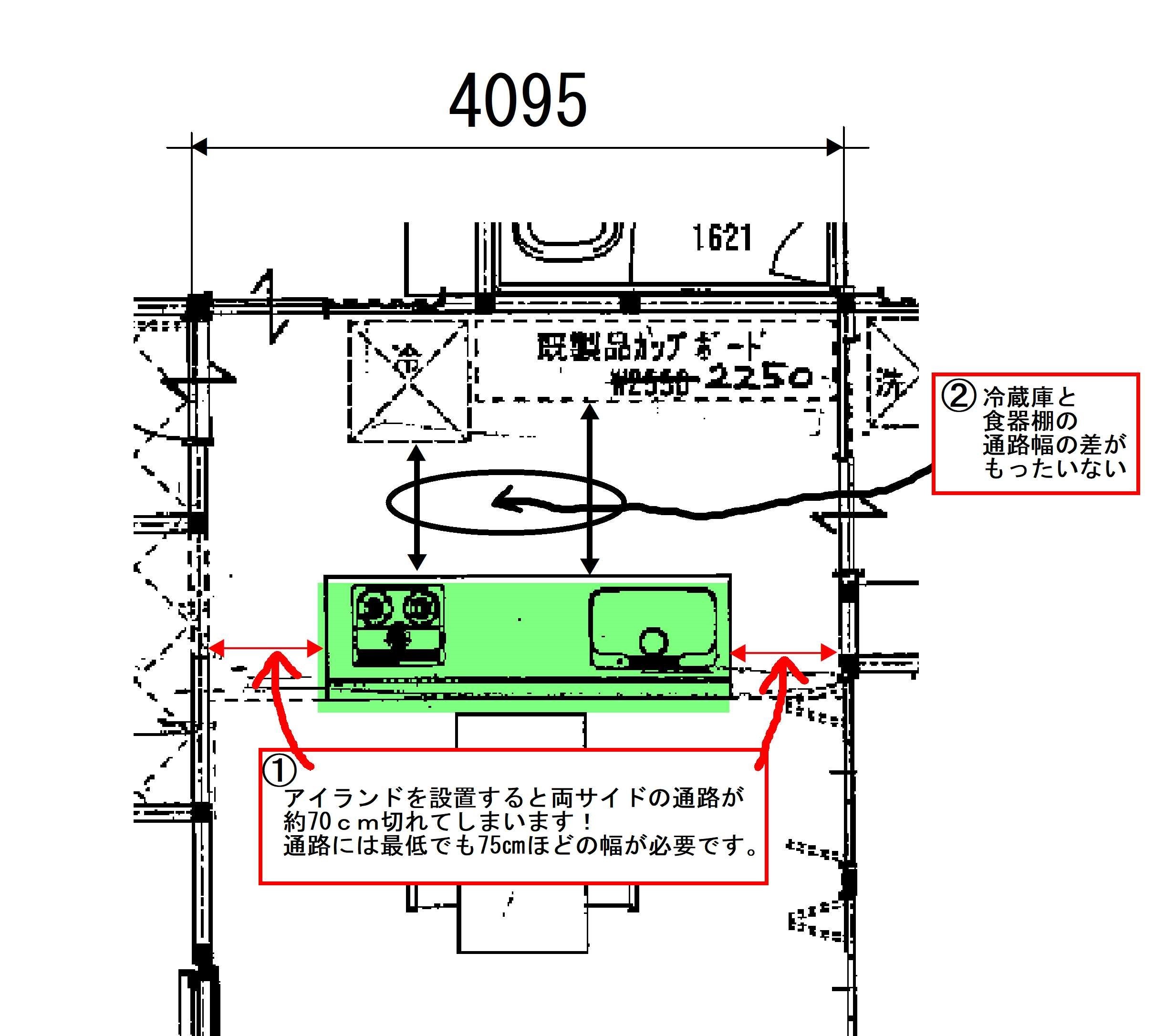 キッチンのご相談 とあるケースの場合 Heart House