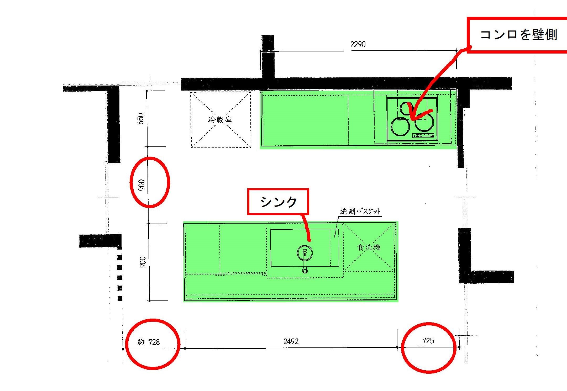 キッチンのご相談 とあるケースの場合 Heart House キッチンのご相談 とあるケースの場合 Heart House