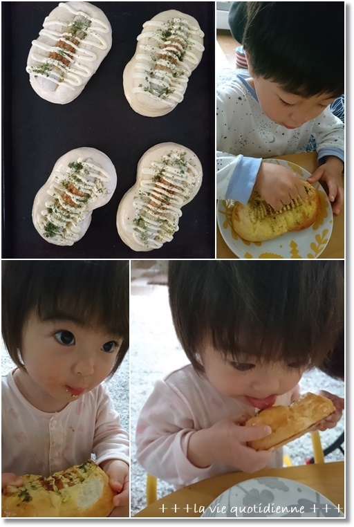 お弁当食材の残りで竹輪パンと宣言後お休み初日だった我が家の1日…_a0348473_01264883.jpg