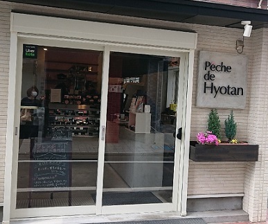 テイクアウトを活用_a0264383_14350608.jpg
