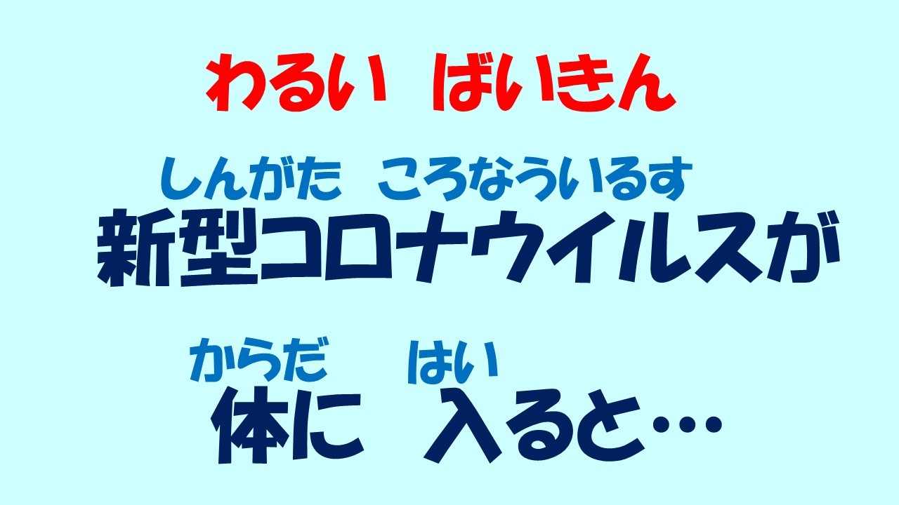 なんでおうちにいなきゃいけないの?_c0186983_12351871.jpg