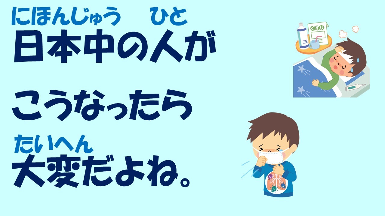 なんでおうちにいなきゃいけないの?_c0186983_12354347.jpg