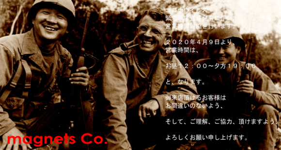 本日の入荷日にお越しくださいました皆様、誠にありがとうございます! +お知らせ。_c0078587_20314894.png