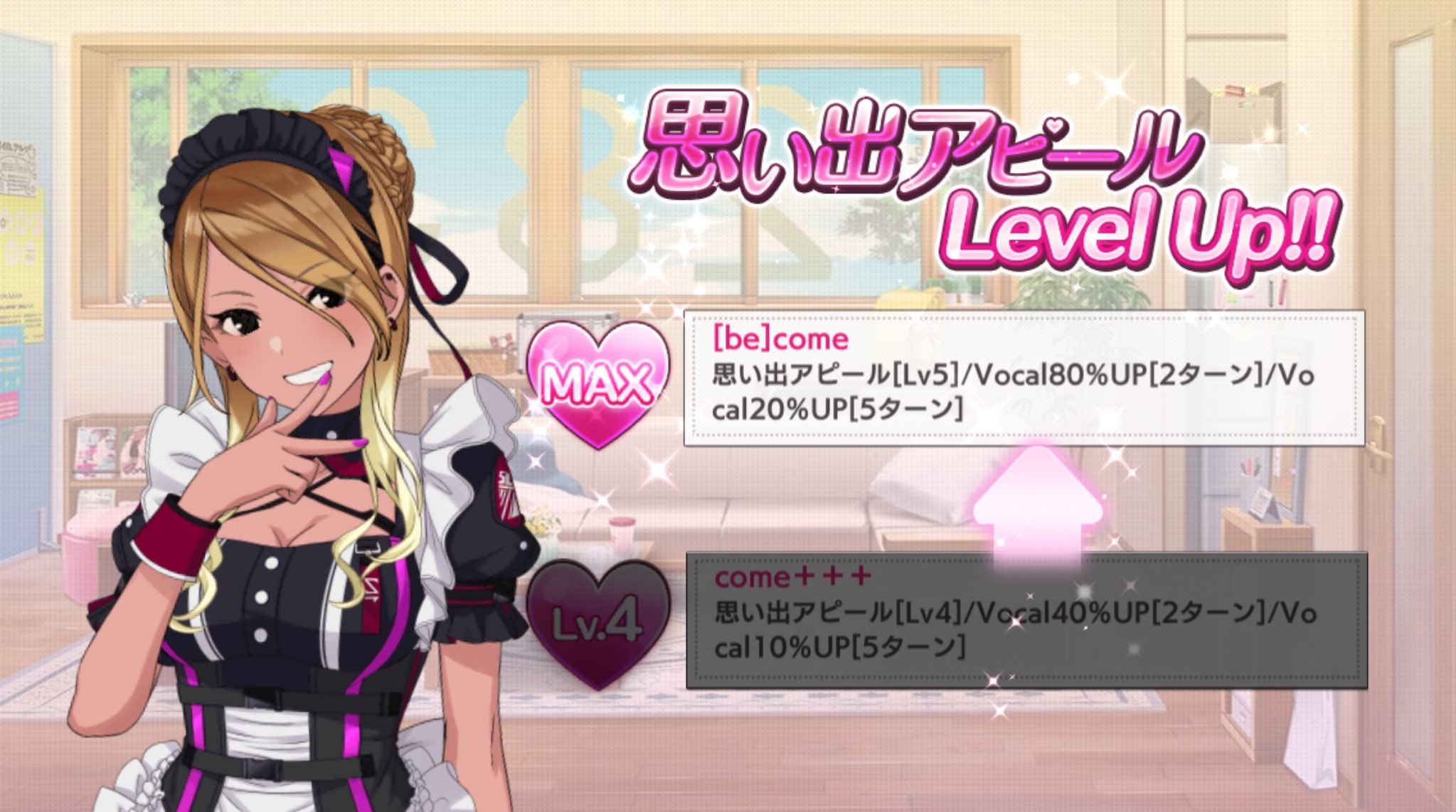 シャニマス 雑記 その36 感謝祭での育成 Nekonade Daydreamer シャニマス 雑記 その36 感謝祭での育成 Nekonade Daydreamer