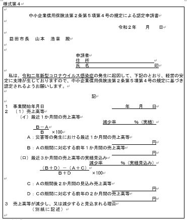 市長選_e0128391_19303820.jpg