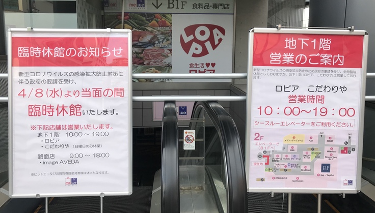 4/10*勤務開始前の 買い出し_c0212604_8304062.jpg