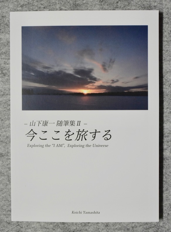 図録・絵葉書・随筆集_e0273524_17472322.jpg