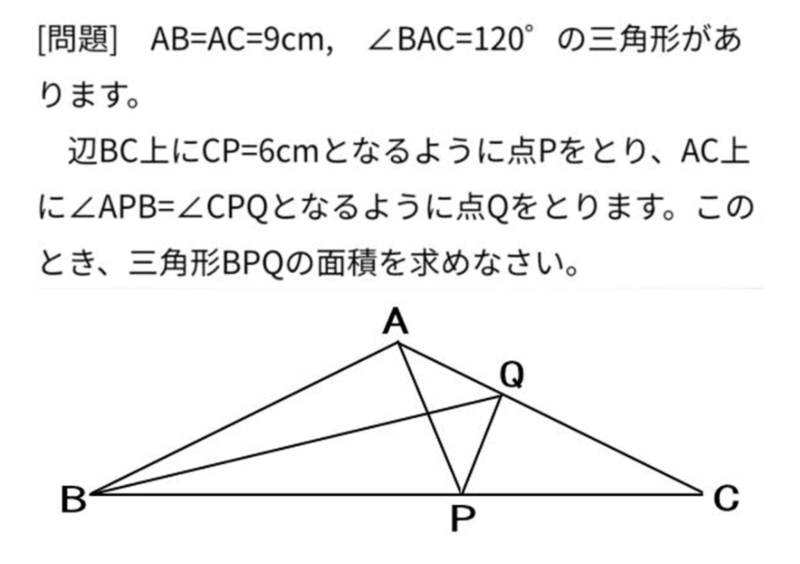 算数オリンピック 96 三角形と面積 齊藤数学教室 問題解説 注文 算数オリンピック 96 三角形と面積 齊藤数学教室 問題解説 注文