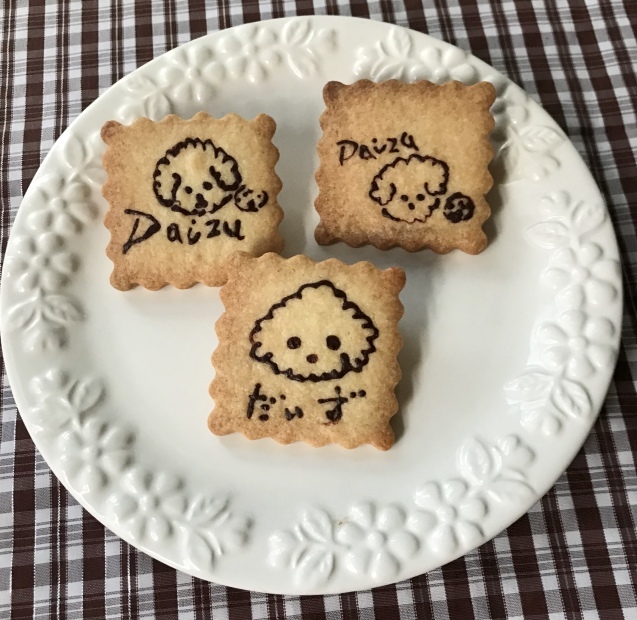 おうち時間に わんこのプリントクッキー パンのちケーキ時々わんこ