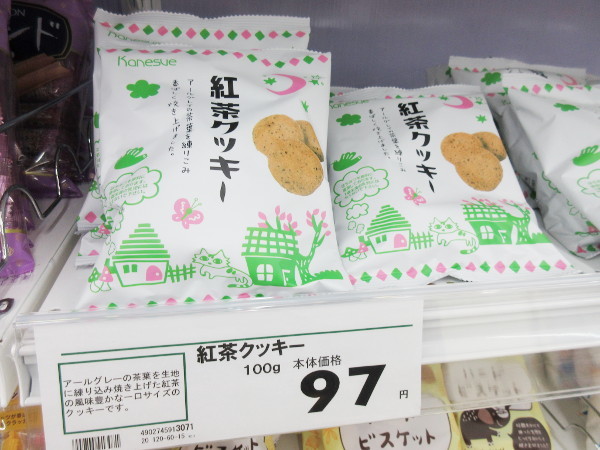 カネスエ カネスエオリジナルのpb商品が可愛い 岐阜うまうま日記 旧 池袋うまうま日記 カネスエ カネスエオリジナルのpb商品が可愛い 岐阜うまうま日記 旧 池袋うまうま日記