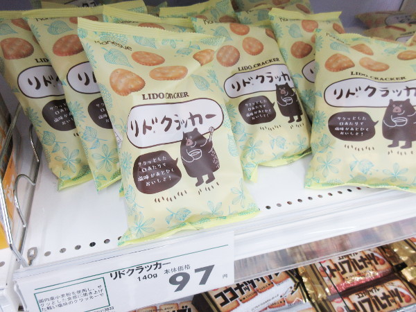 【カネスエ】カネスエオリジナルのPB商品が可愛い!_c0152767_18181819.jpg