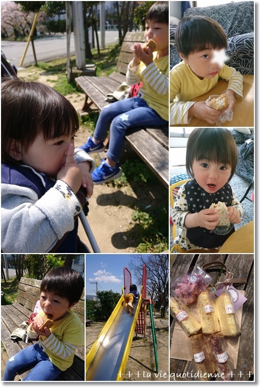 お弁当食材の残りde第二弾!柄にもなくハムのハートパンと迂闊だったトイレ!_a0348473_05573099.jpg