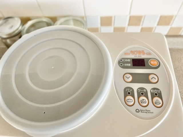 ちびまるくん KN-250【未使用】（ちびまるくん KN-305 ジャパン