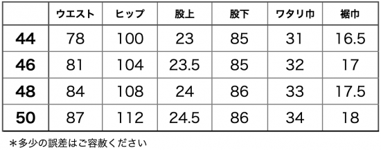 Equipage エキパージュ ブラックジャージータックパンツ_c0118375_22400485.png