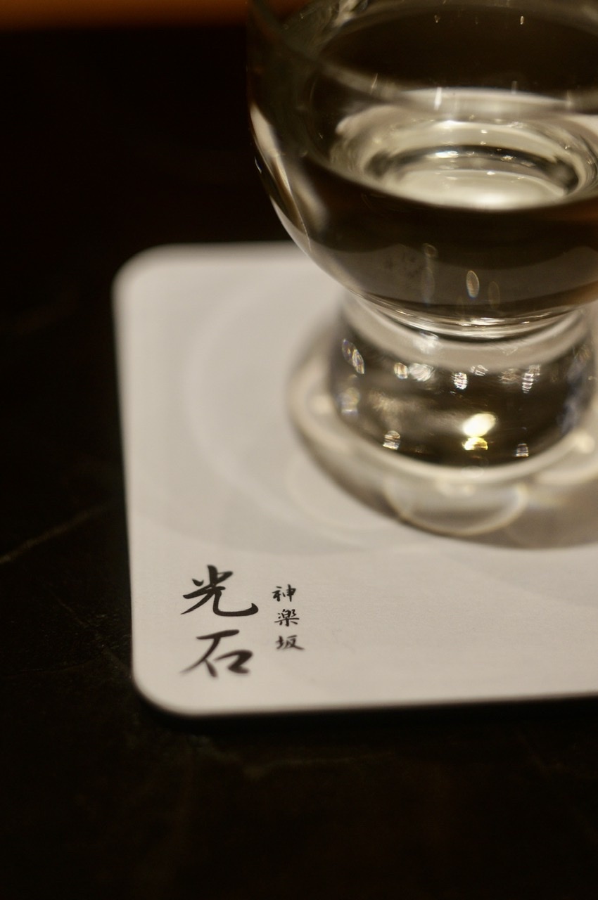 至高の晩餐 神楽坂光石Vol.1_c0180686_13454777.jpeg