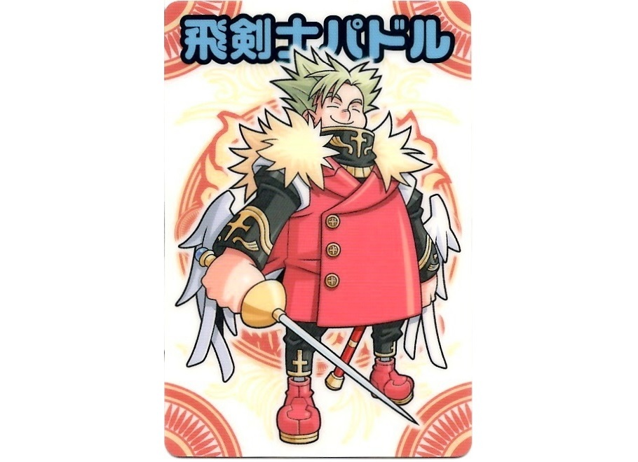 【神羅無限雑記#7】新旧“飛天族”特集!!_f0205396_23362357.jpg