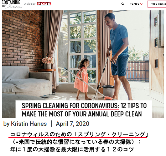 集中してお皿洗いすると 精神的にポジティブになり マイナス思考も低減できちゃう ニューヨークの遊び方