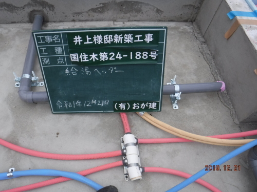I様邸新築工事_e0149405_17272272.jpg