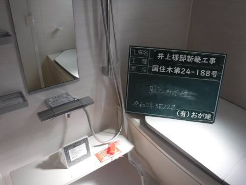 I様邸新築工事_e0149405_17394317.jpg