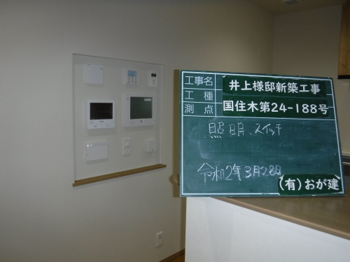 I様邸新築工事_e0149405_18080313.jpg