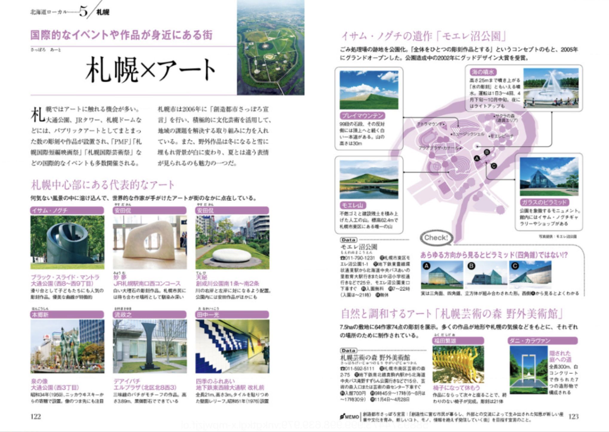 次々と花が咲きます_c0025115_21521467.jpg