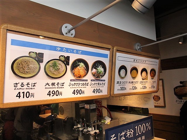 花園蕎麦 で大根そば 大盛り 季節のかきあげ とり天 冒険家ズリサン