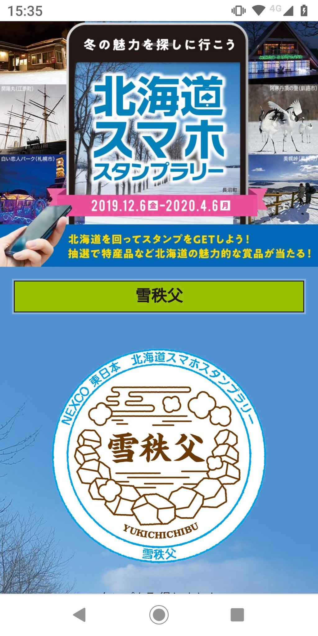 03 15 雪秩父 ニセコ各スキー場 道の駅ニセコ ジムニーとハイゼット ピカソ カプチーノ とスカルペル で旅に出よう 03 15 雪秩父 ニセコ各スキー場 道の駅ニセコ ジムニーとハイゼット ピカソ カプチーノ とスカルペル で旅に出よう