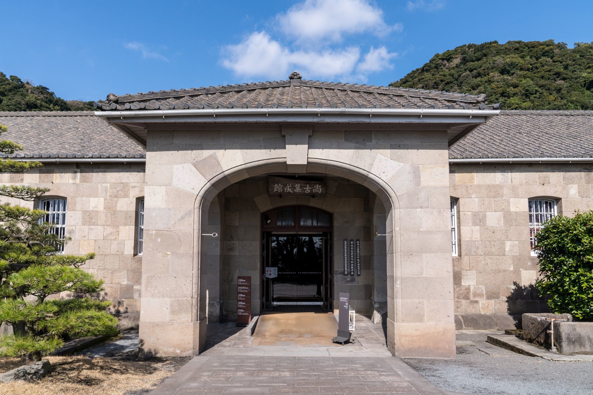 【重要文化財・世界遺産】　旧集成館機械工場　（鹿児島県 鹿児島市）　行き方、見学のしかた　_b0212342_20152035.jpg
