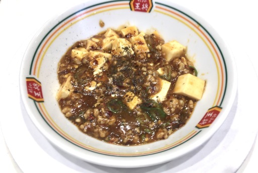 餃子の王将 浅草橋駅前店 神楽坂旦那ブログ 餃子の王将 浅草橋駅前店 神楽坂旦那ブログ