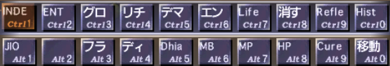 風水士マクロ_e0401547_18392664.png