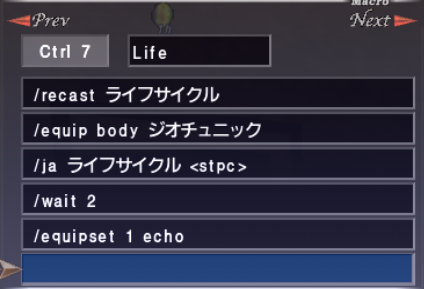 風水士マクロ_e0401547_18454794.png