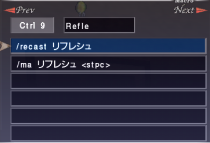 風水士マクロ_e0401547_18461741.png