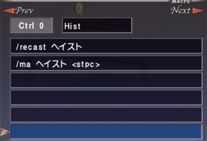 風水士マクロ_e0401547_18462407.png