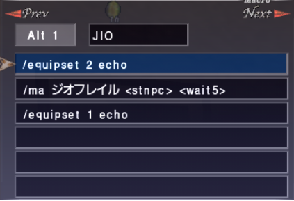 風水士マクロ_e0401547_18464591.png