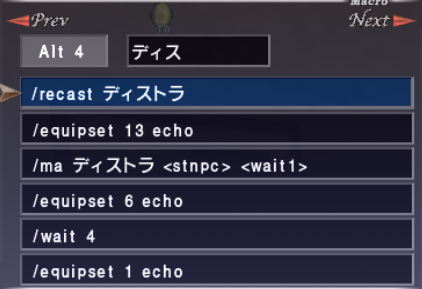 風水士マクロ_e0401547_18470644.png
