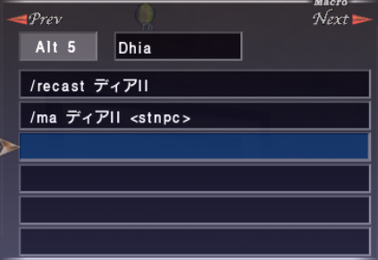 風水士マクロ_e0401547_18471495.png