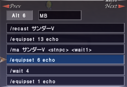 風水士マクロ_e0401547_18472554.png