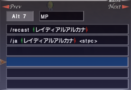 風水士マクロ_e0401547_18473547.png