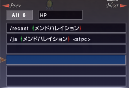 風水士マクロ_e0401547_18474239.png