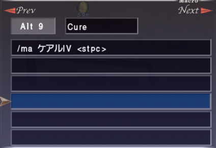 風水士マクロ_e0401547_18475577.png