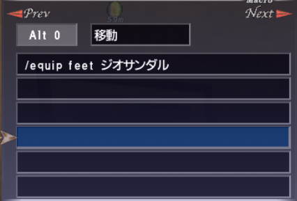 風水士マクロ_e0401547_18480096.png