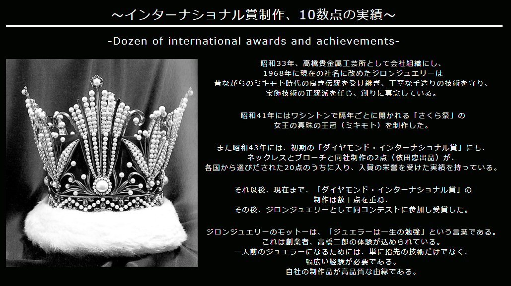 職人さんが感動!したお客様のお話_f0118568_10543004.jpg
