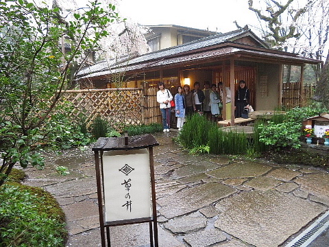 「足袋」に誘われた京の旅。_b0141773_23190064.jpg