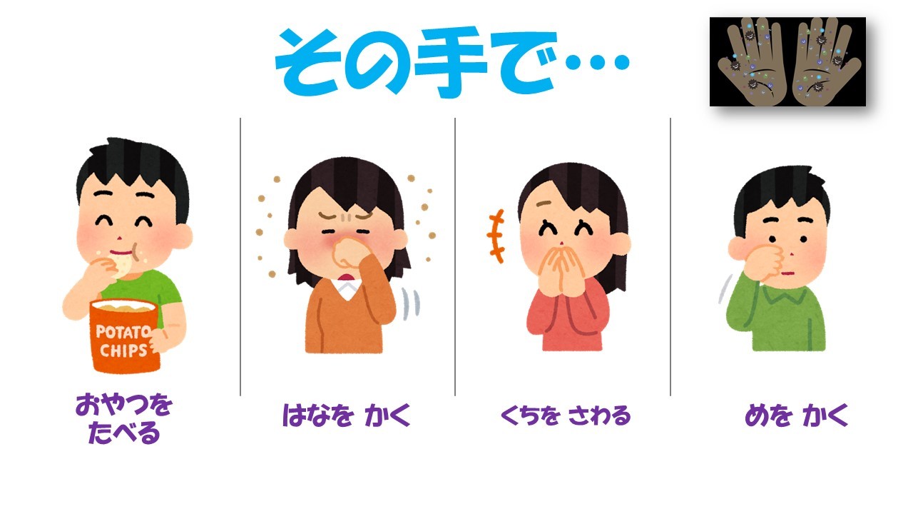 手を洗おう!_c0186983_21120679.jpg