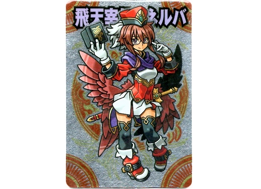 【神羅無限雑記#7】新旧“飛天族”特集!!_f0205396_00372417.jpg