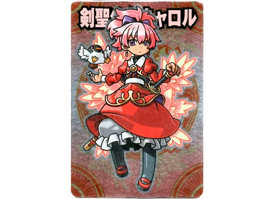 【神羅無限雑記#7】新旧“飛天族”特集!!_f0205396_00481564.jpg