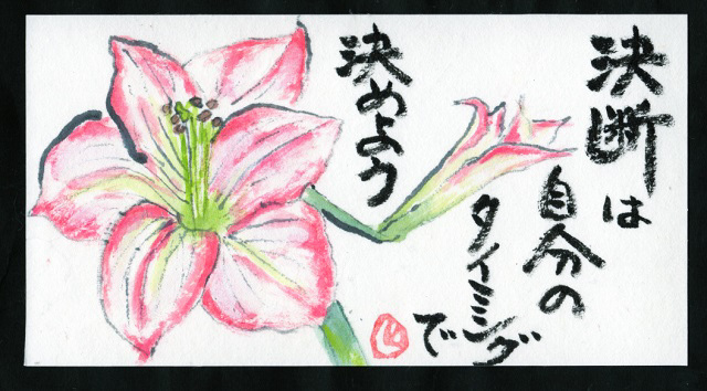 楽をして花を咲かせる_f0346196_11162643.jpg