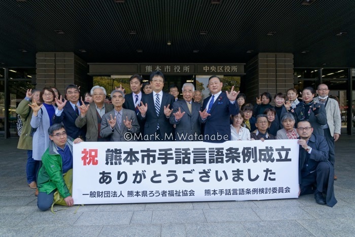 大西一史市長に物申す_e0135098_11140541.jpg