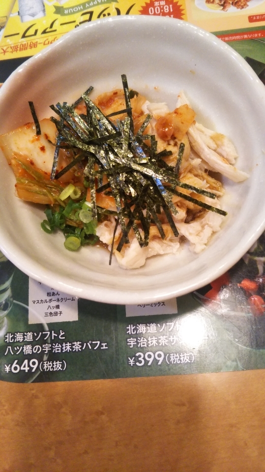 ガスト_f0076001_23234574.jpg