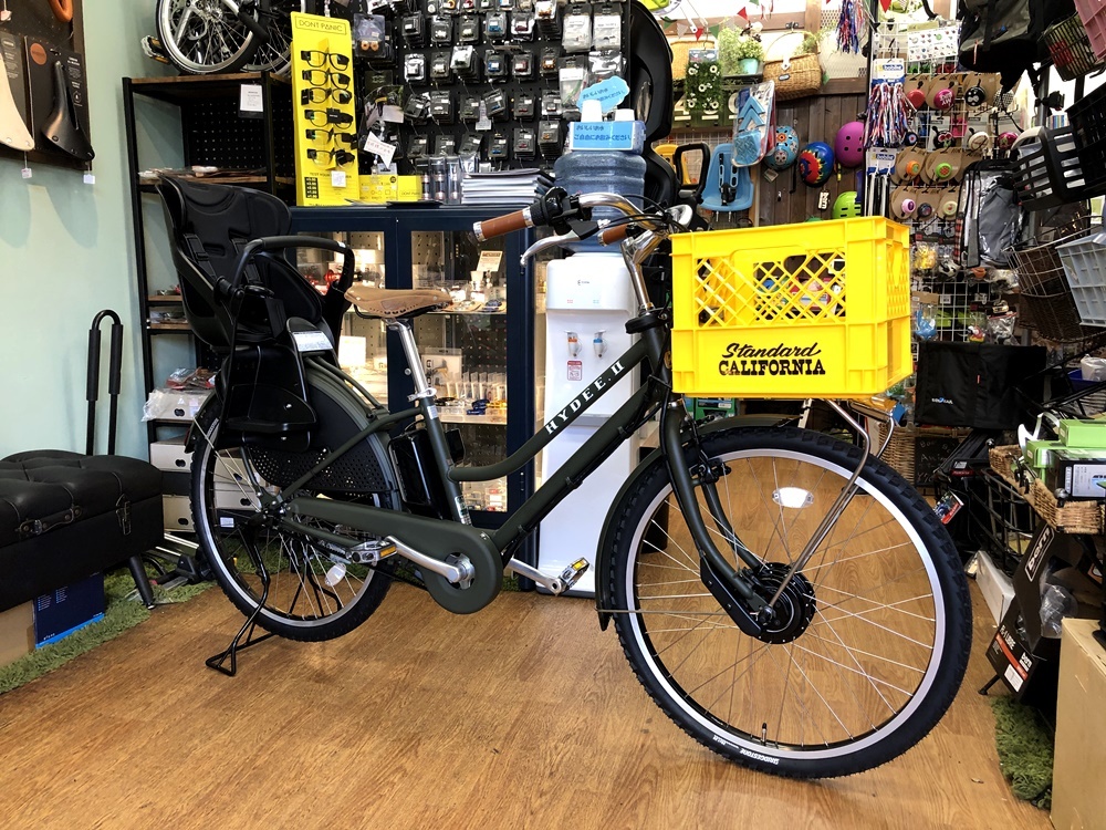 電動アシスト自転車 チャイルドシート付き ハイディー2 カスタム　水本専用 高身長の方にもオススメ!オシャレな子ども乗せ電動アシスト
